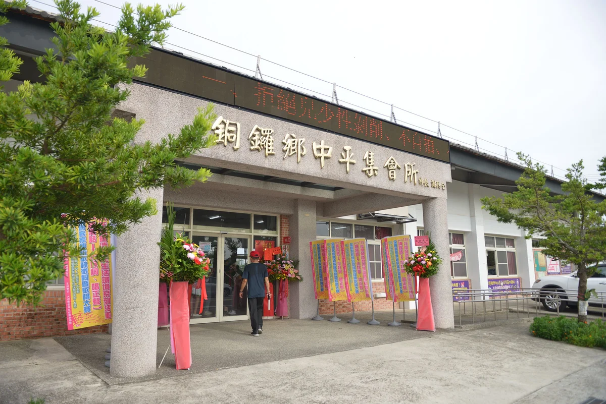 圖片來源:澄傳媒