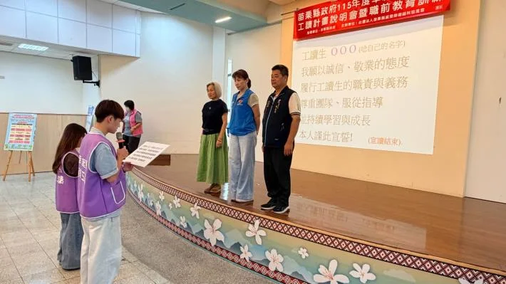 圖片來源:在地新聞