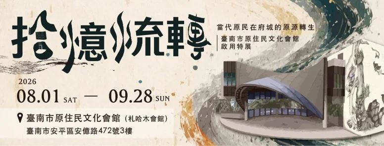 圖片來源:澄傳媒