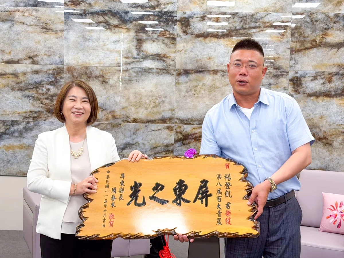 圖片來源:澄傳媒