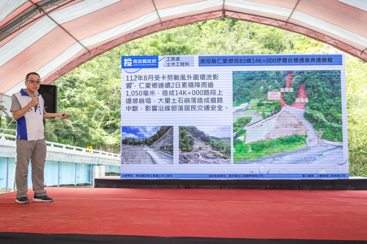 圖片來源:地新聞