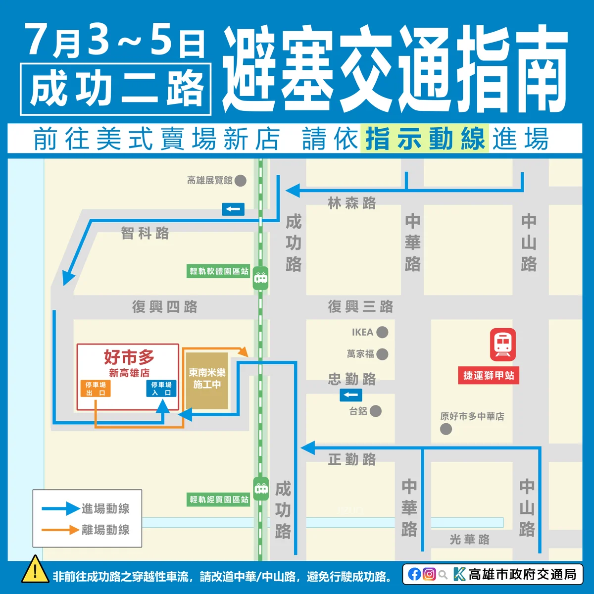 圖片來源:在地新聞