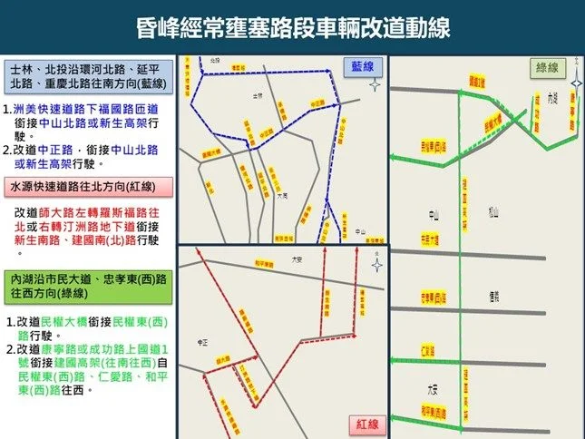 大稻埕夏日節15日登場　晚間煙火前後大同區交通管制一次看