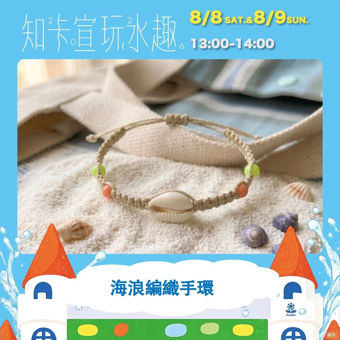 圖片來源:澄傳媒