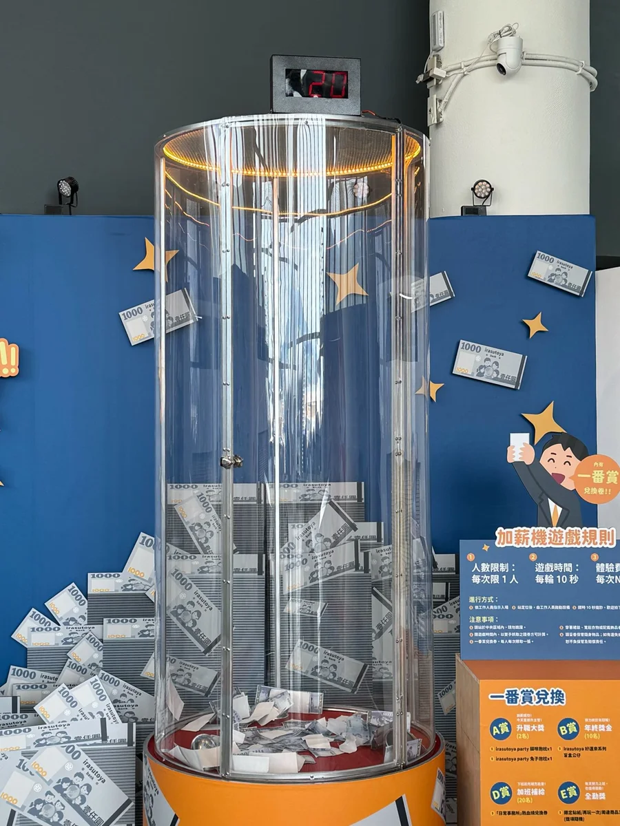 從趕車到發薪日 看海美術館用插畫畫出上班族日常