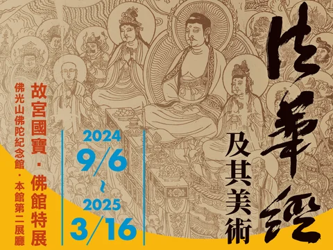 圖片來源:在地新聞