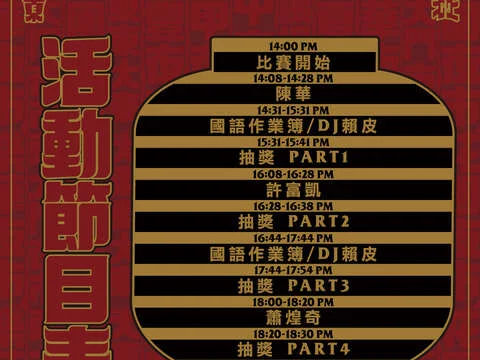圖片來源:在地新聞