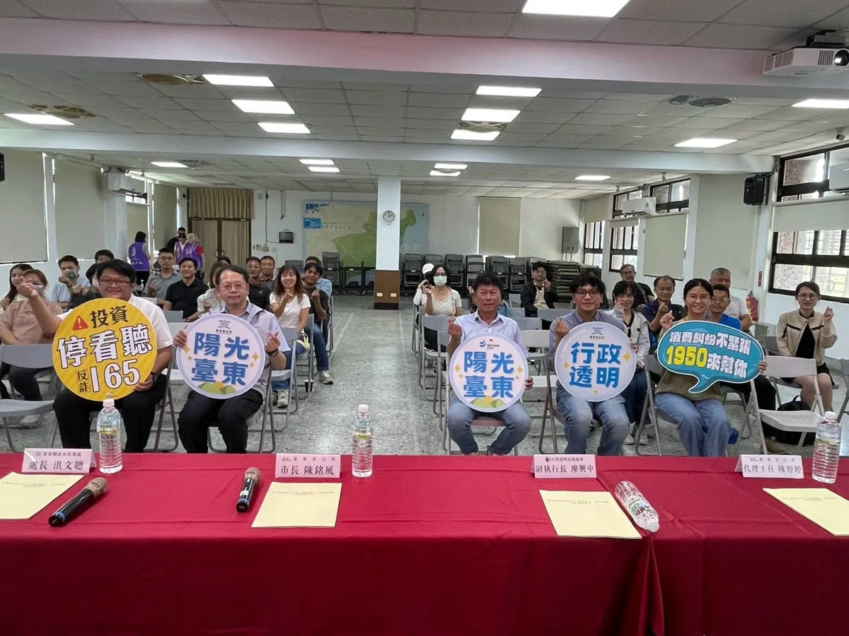 清潔隊員怎麼選才更透明　臺東16鄉鎮市公所齊聚交流