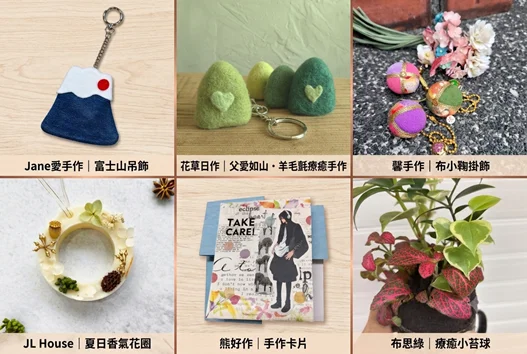 圖片來源:在地新聞