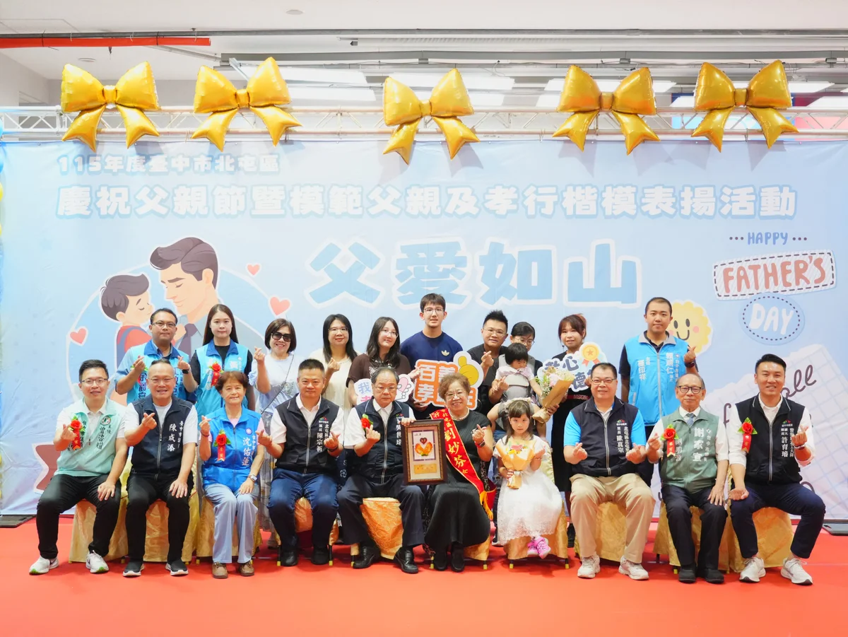 圖片來源:在地新聞