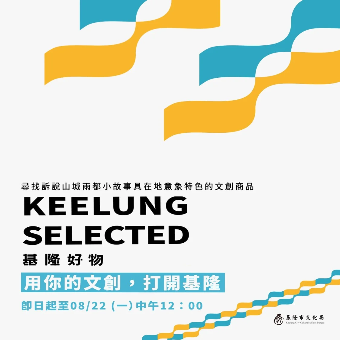 圖片來源:在地新聞