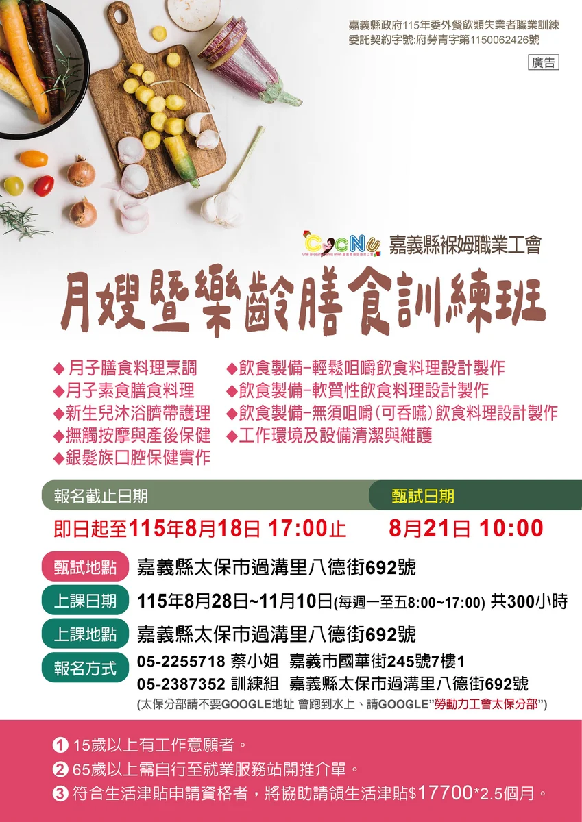 圖片來源:澄傳媒