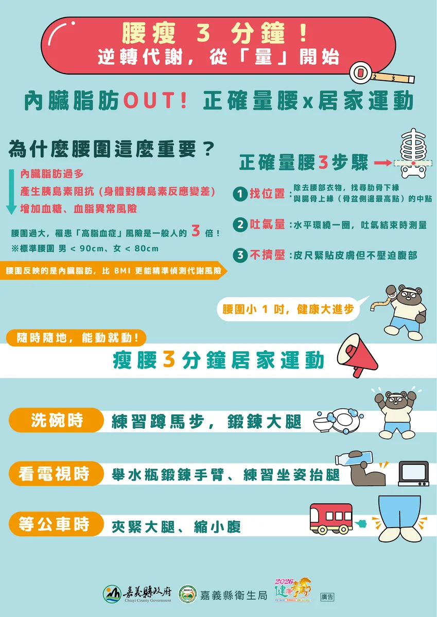 圖片來源：澄傳媒