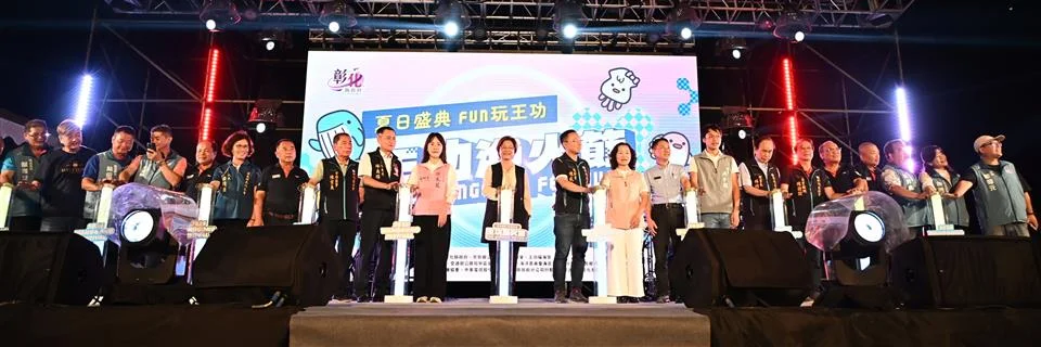圖片來源:澄傳媒