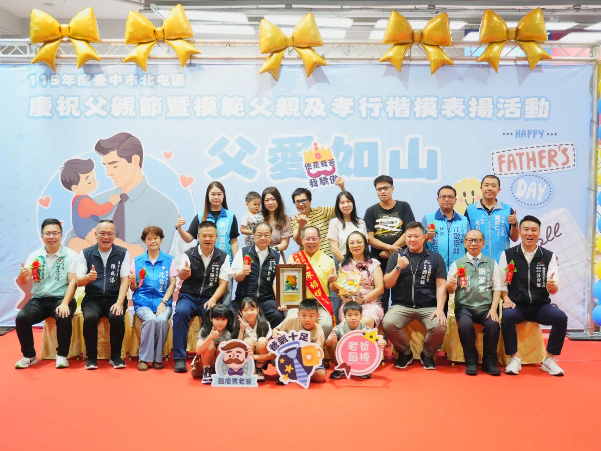 圖片來源:在地新聞