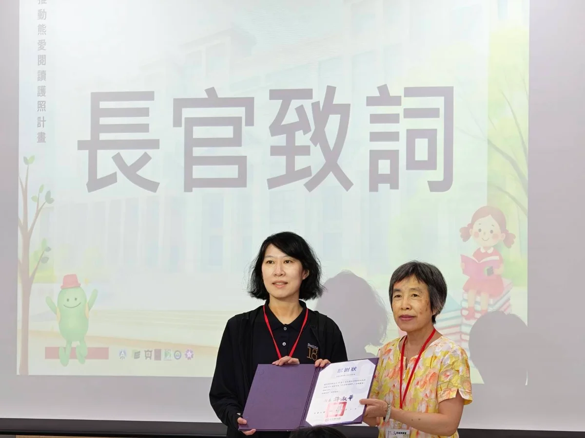 圖片來源:在地新聞