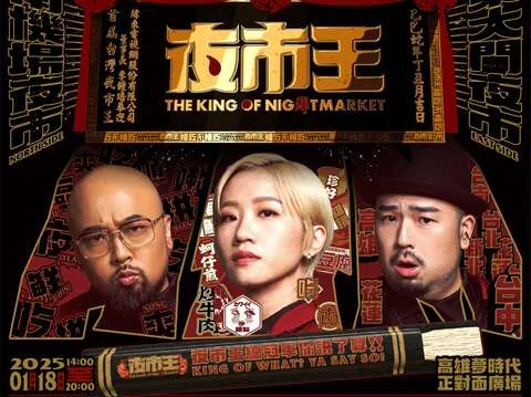圖片來源:在地新聞