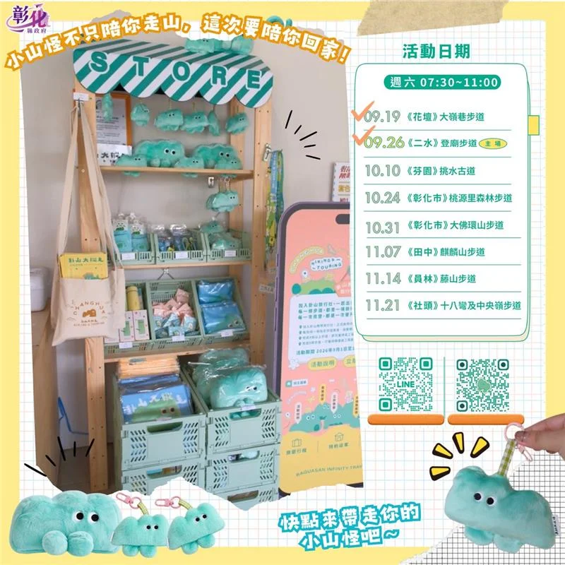 圖片來源：澄傳媒