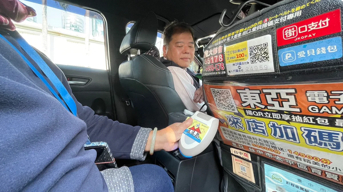 圖片來源:澄傳媒