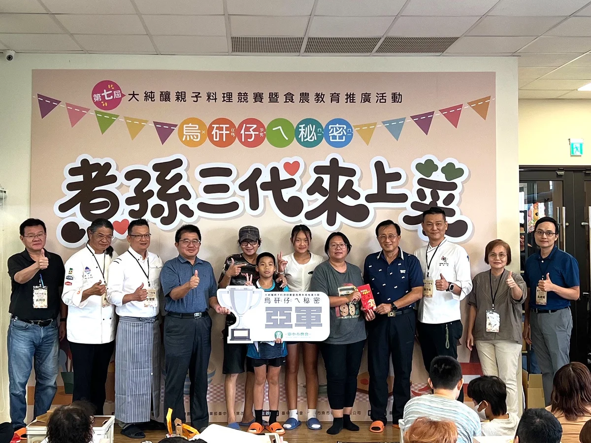 圖片來源：澄傳媒