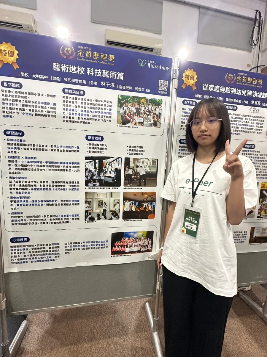 圖片來源:在地新聞