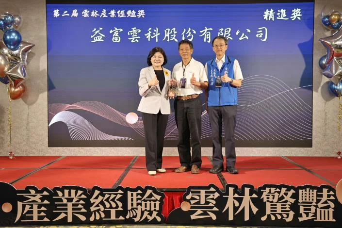 圖片來源:在地新聞