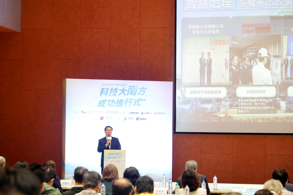 從晶片到智慧機器人　黃偉哲談臺南科技大南方下一步