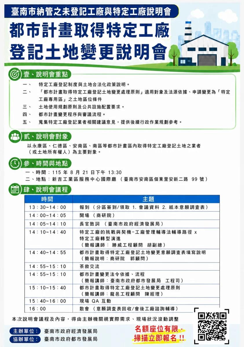 圖片來源:澄傳媒
