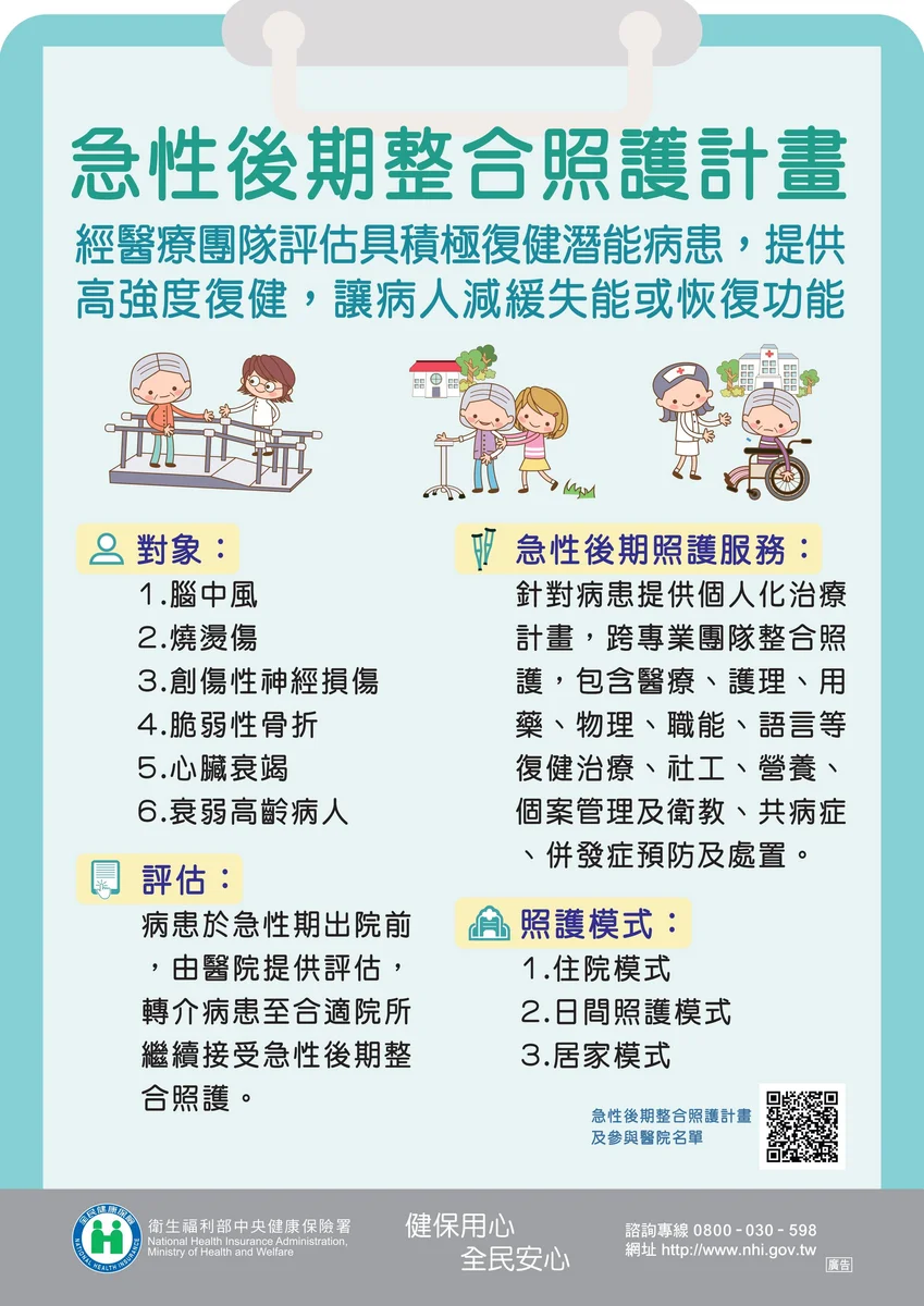 圖片來源:澄傳媒