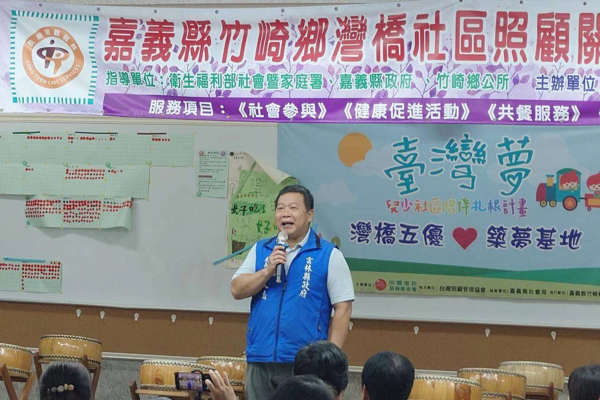 圖片來源：在地新聞