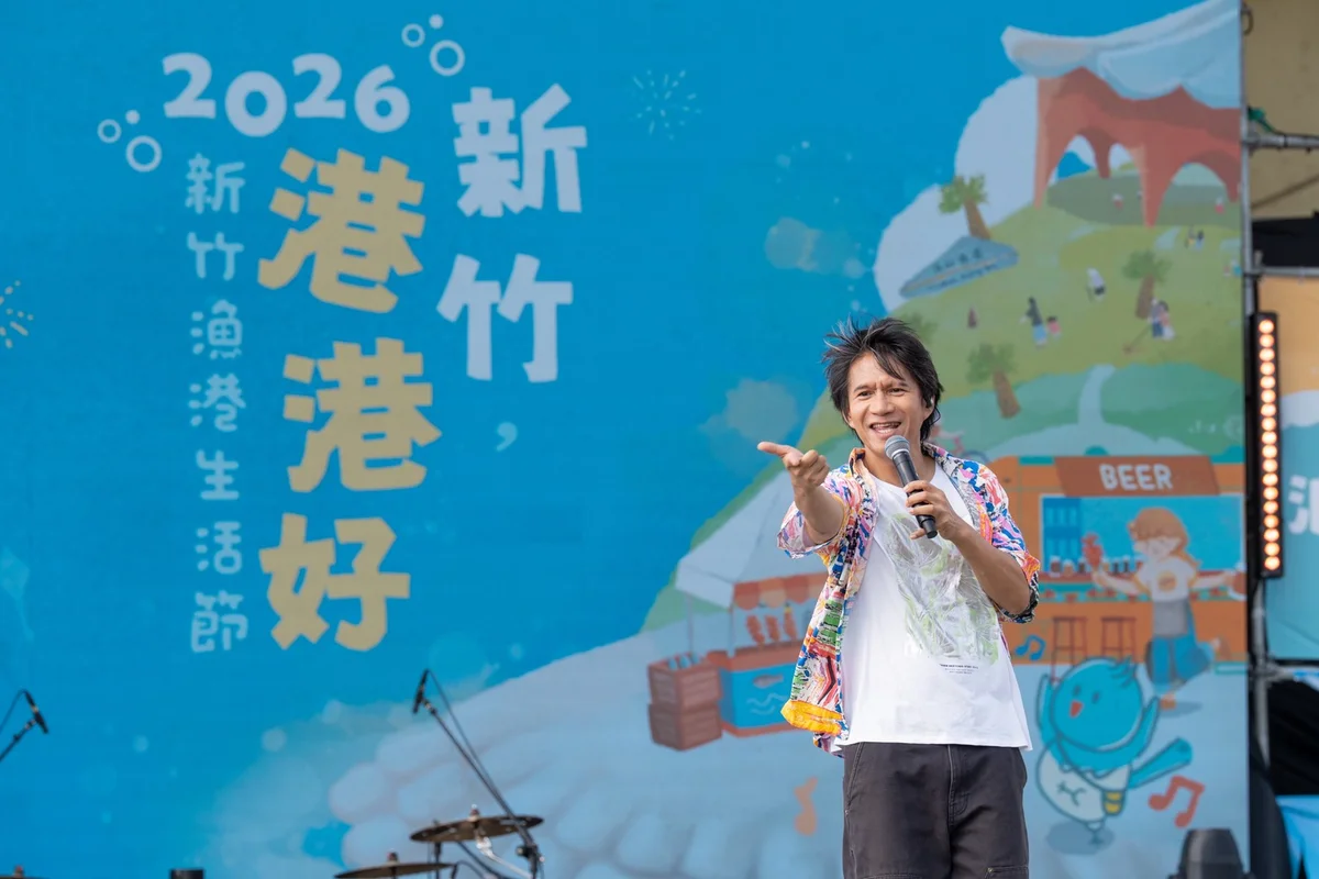 新竹漁港兩日搖滾聲落幕 海山漁港22日接棒原音祭