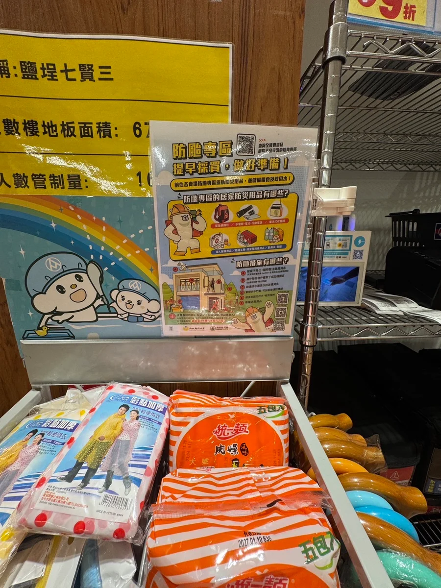 圖片來源：澄傳媒