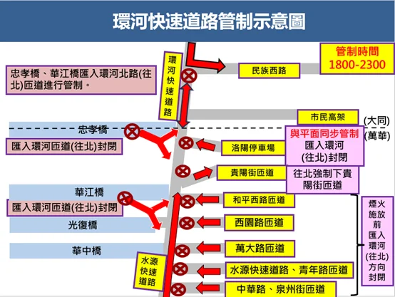 圖片來源：澄傳媒