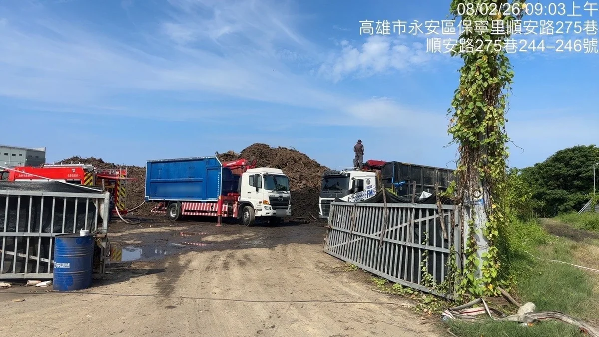 永安農地堆置1.39萬噸廢木材　44家清除業者遭送辦