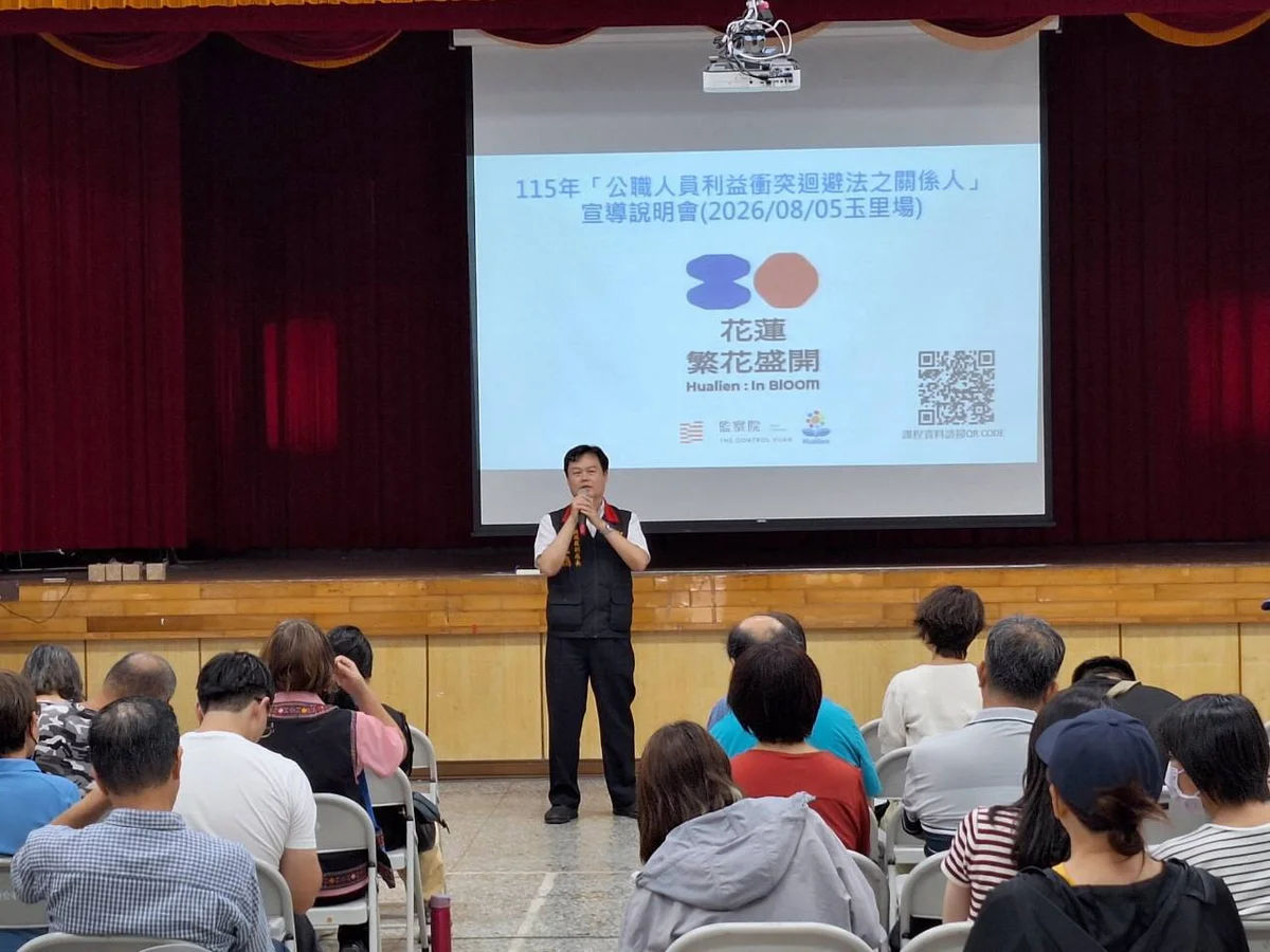 圖片來源:澄傳媒
