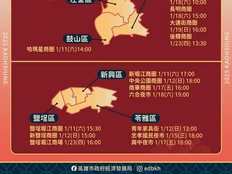 圖片來源:在地新聞