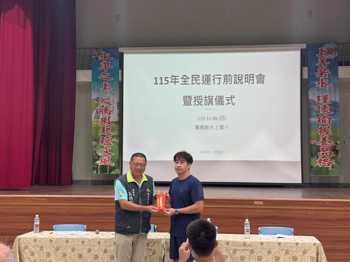 圖片來源：澄傳媒