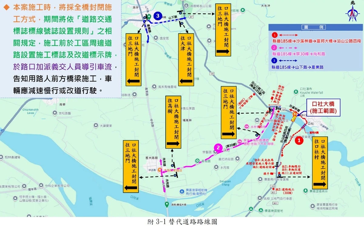 圖片來源:澄傳媒