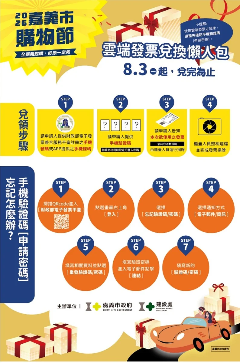 圖片來源:澄傳媒