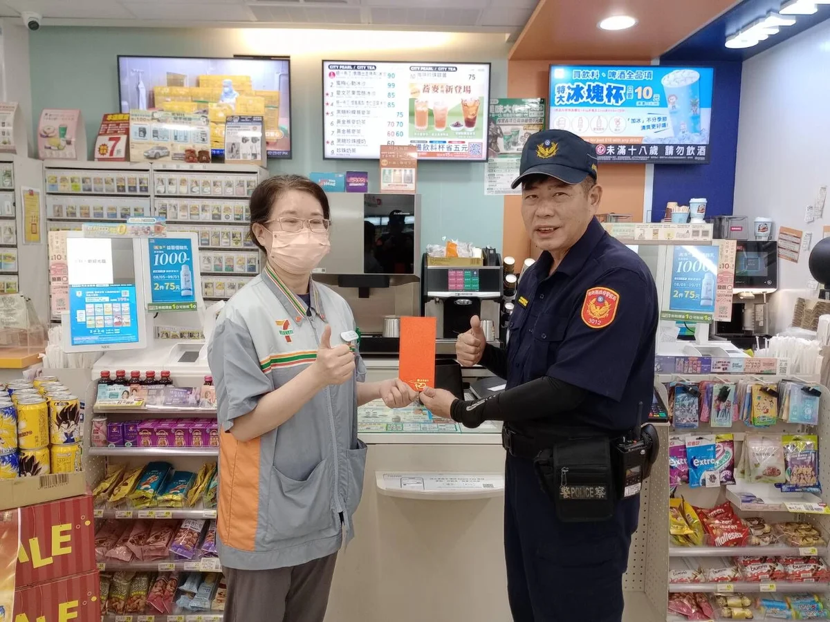 超商店員看出包裹有異 望安警民守住民眾10萬元積蓄