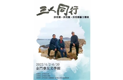 圖片來源:澄傳媒
