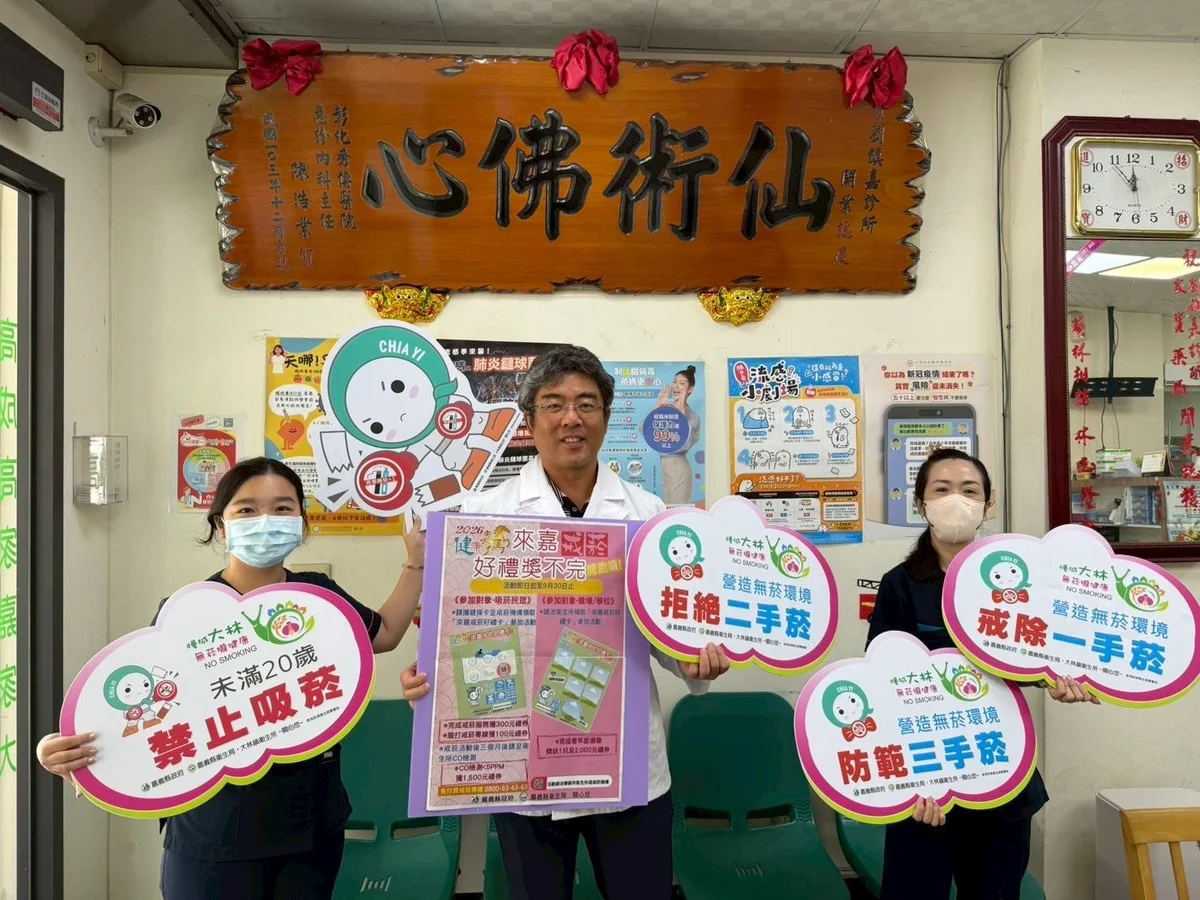 圖片來源：在地新聞