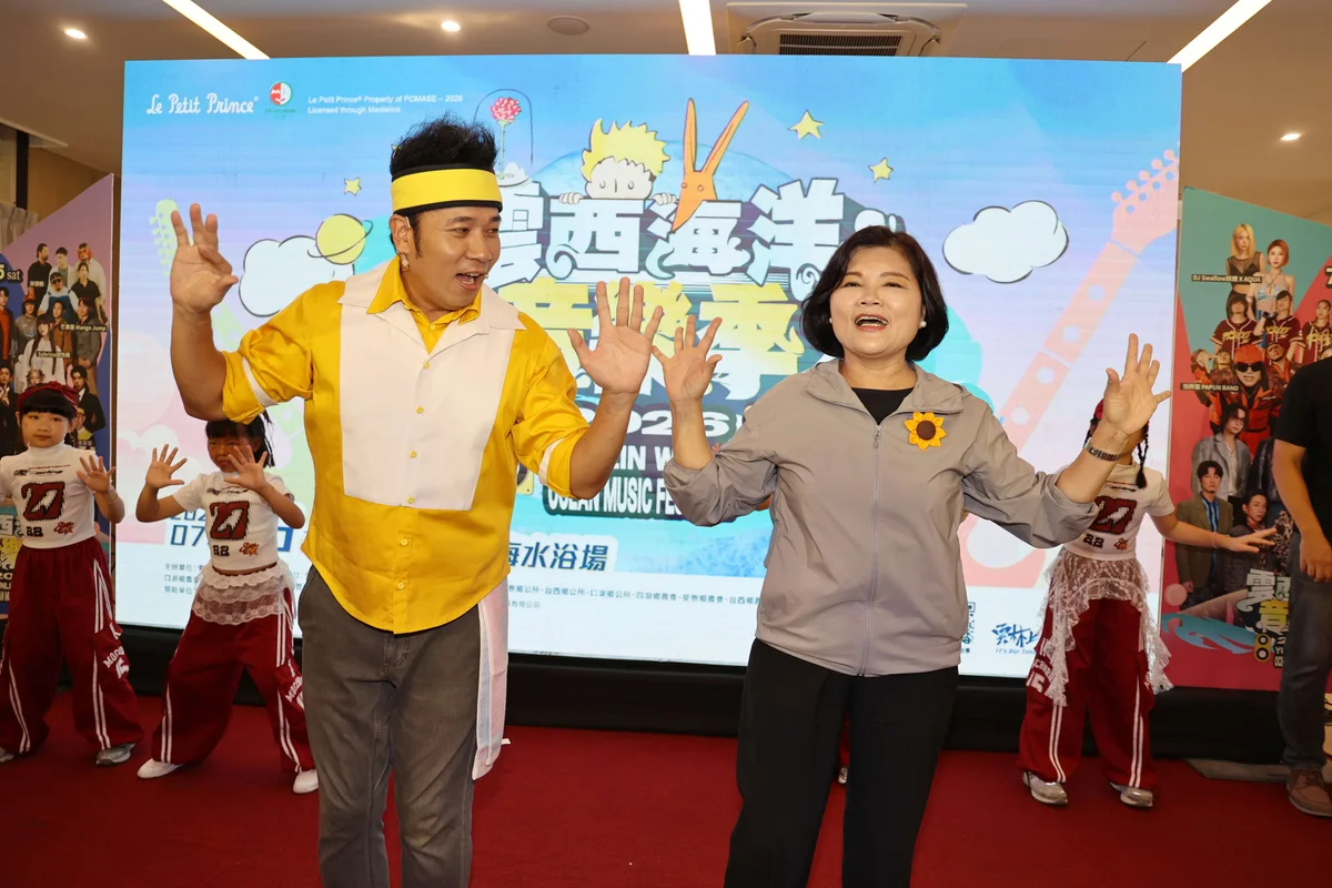 圖片來源:澄傳媒