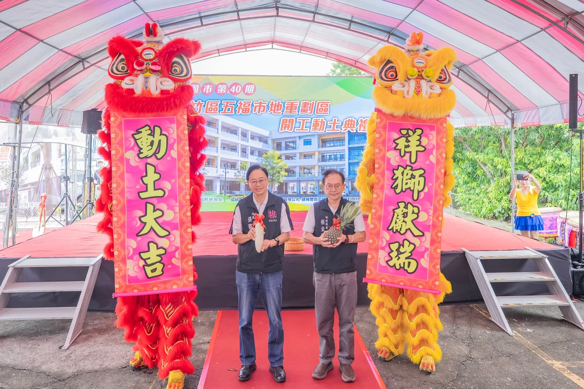 圖片來源:澄傳媒