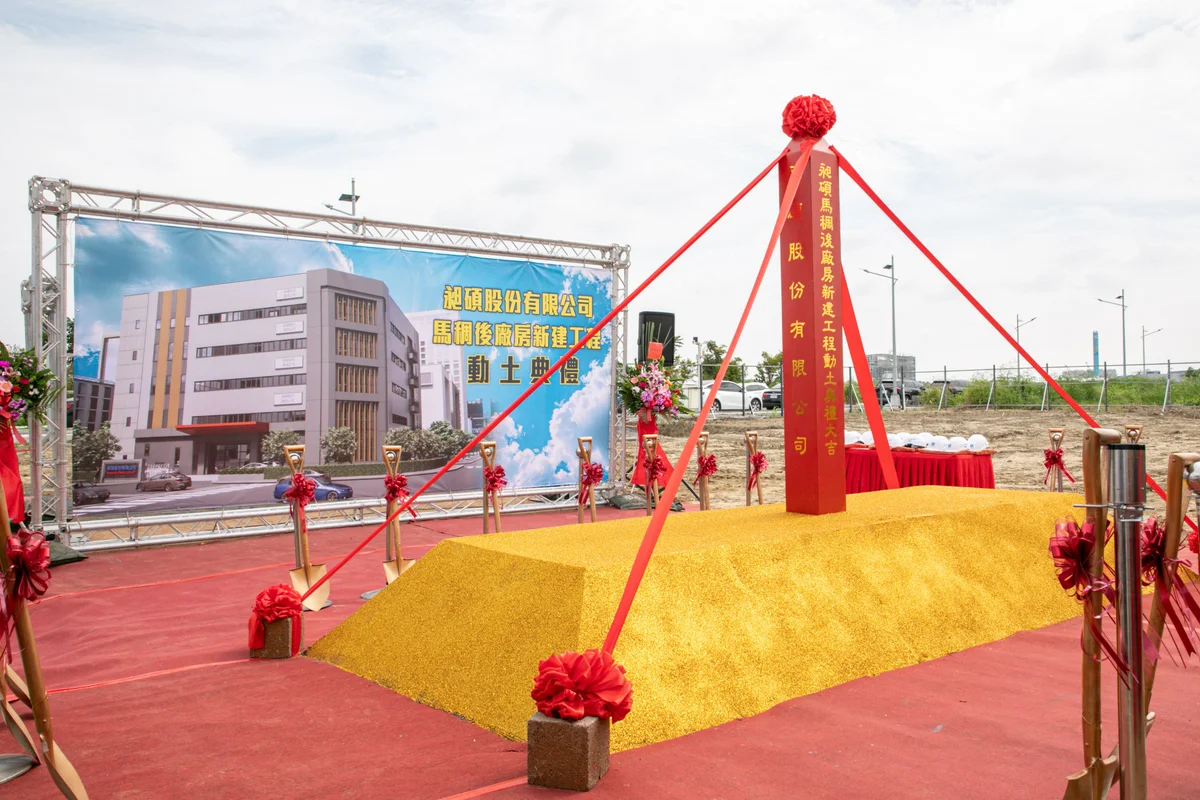 圖片來源:澄傳媒