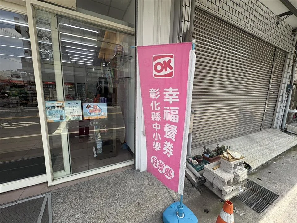 圖片來源：在地新聞