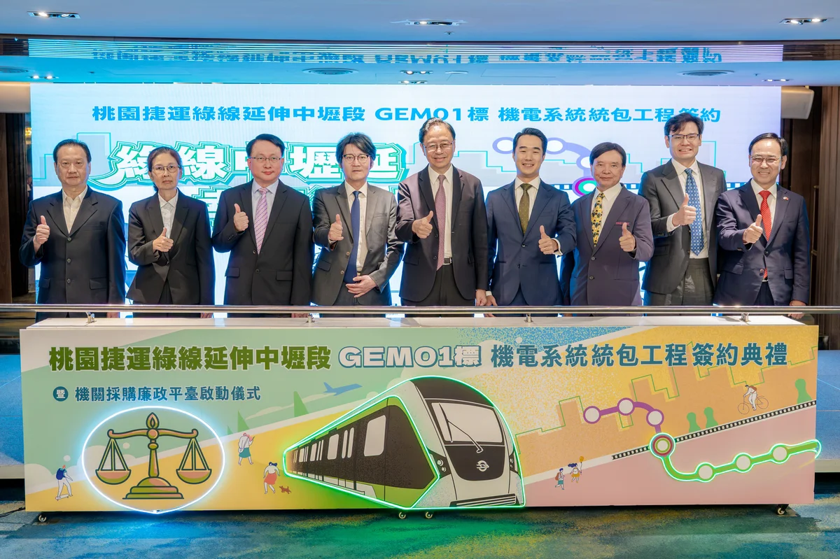 綠線延伸中壢機電工程簽約 桃園力拚2031年通車