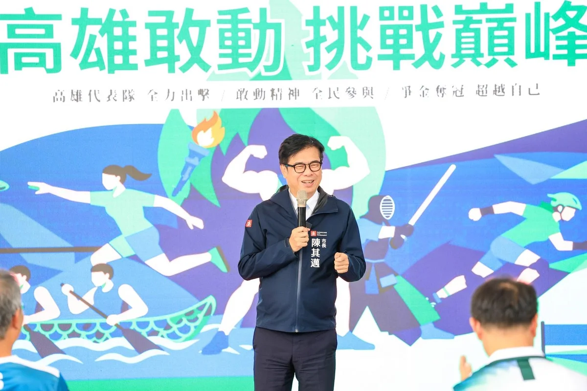 高雄代表隊帶著十三金出發 全民運動會十七日桃園開幕