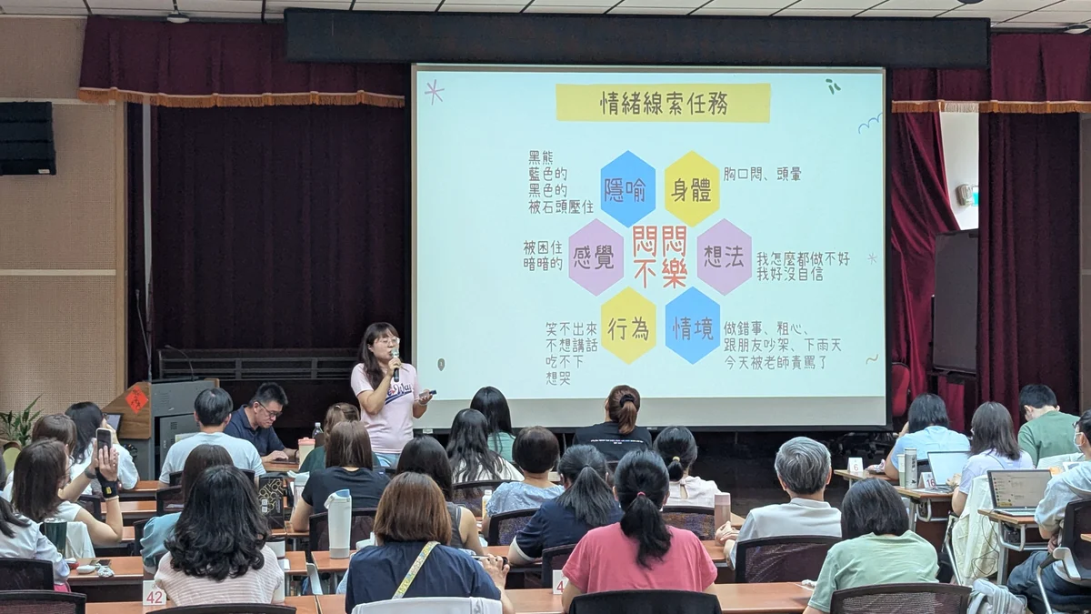 圖片來源:澄傳媒