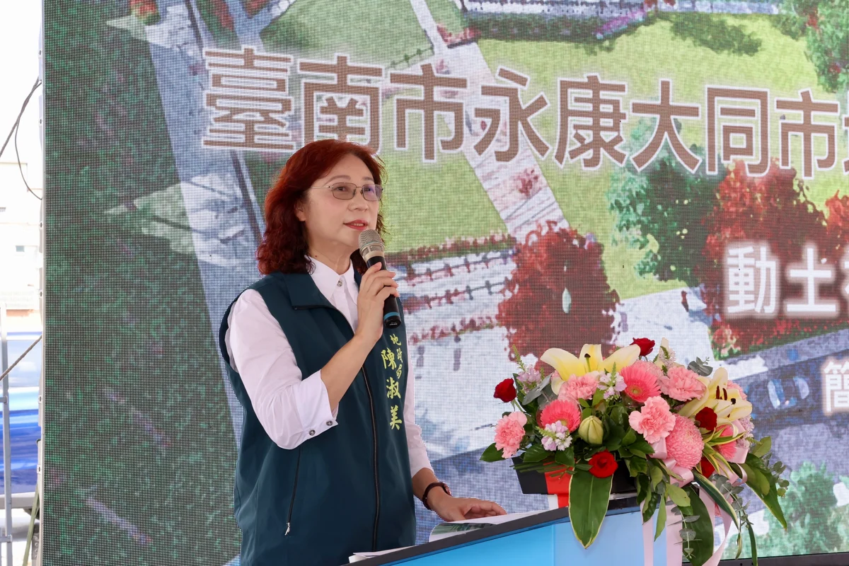 圖片來源:澄傳媒